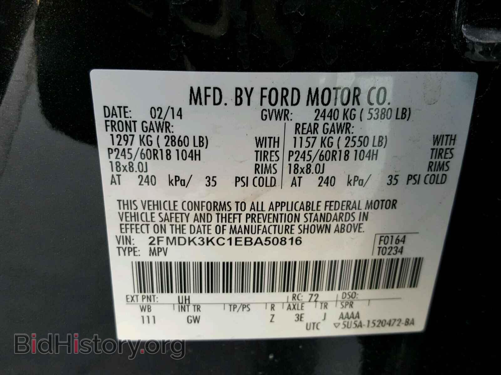 2014 FORD EDGE - VIN: 2FMDK3KC1EBA50816 - Photo 10