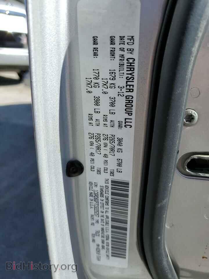 2012 DODGE RAM 1500 - VIN: 1C6RD6GP7CS225257 - Фото 12