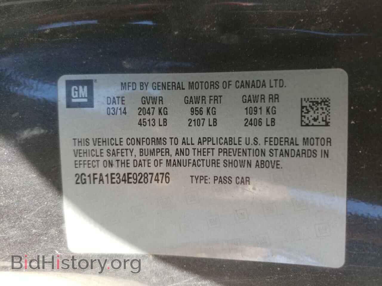 2014 CHEVROLET CAMARO - VIN: 2G1FA1E34E9287476 - Фото 10