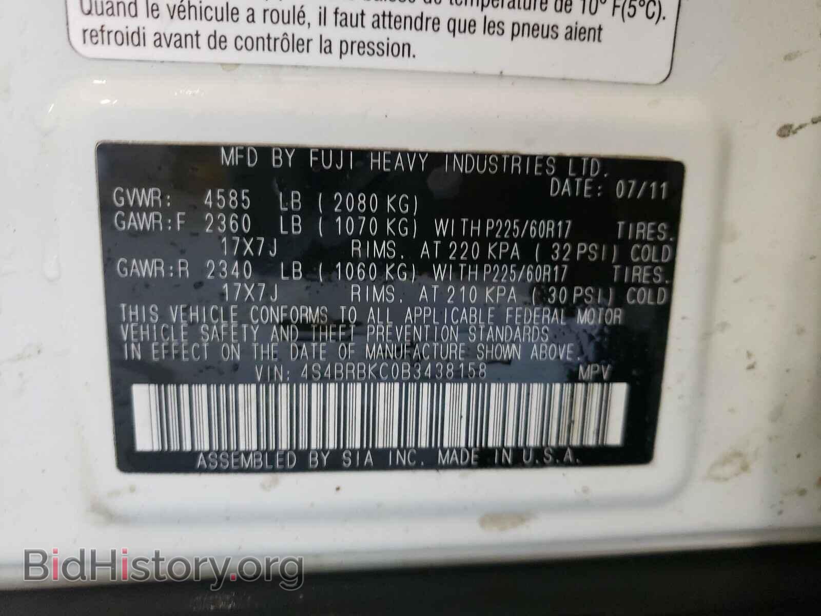 2011 SUBARU OUTBACK - VIN: 4S4BRBKC0B3438158 - Фото 10