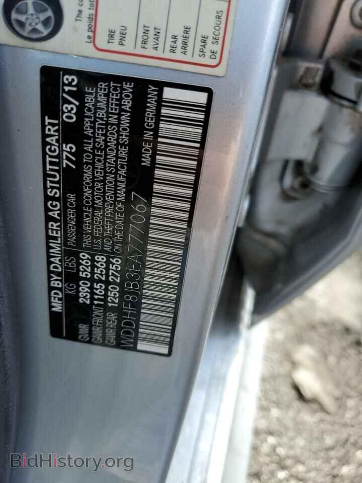 2014 MERCEDES-BENZ E-CLASS - VIN: WDDHF8JB3EA777067 - Фото 13