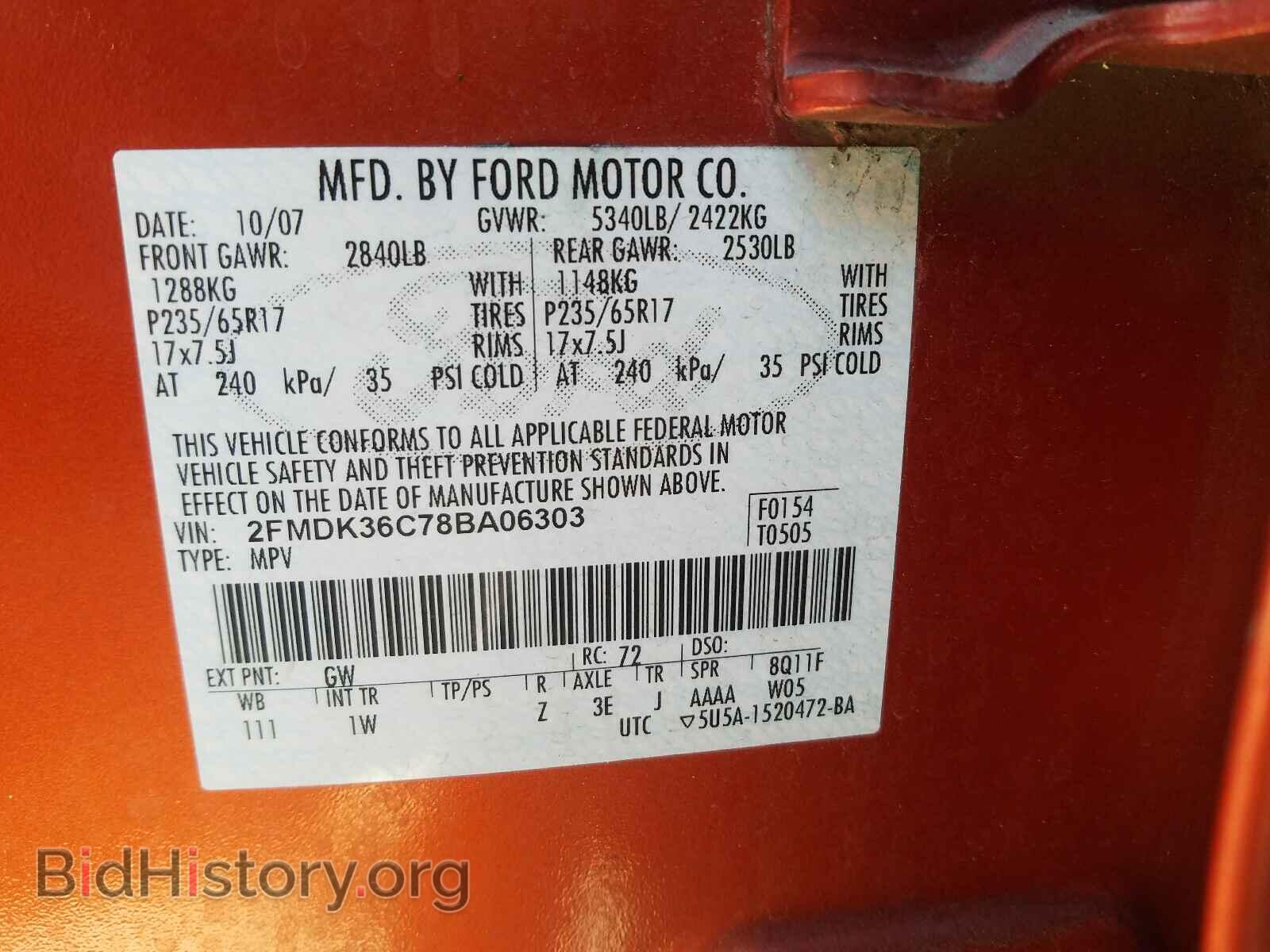 2008 FORD EDGE - VIN: 2FMDK36C78BA06303 - Фото 10