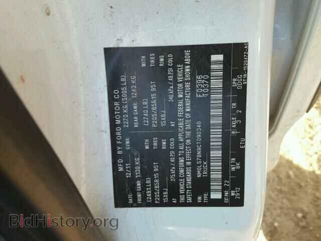 2012 FORD TRANSIT CO - VIN: NM0LS7BN9CT090340 - Фото 10