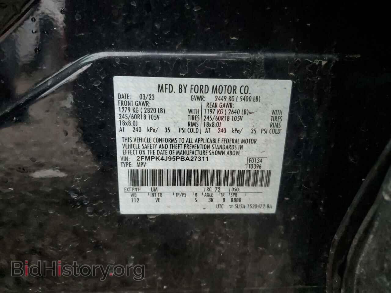 2023 FORD EDGE - VIN: 2FMPK4J95PBA27311 - Фото 13