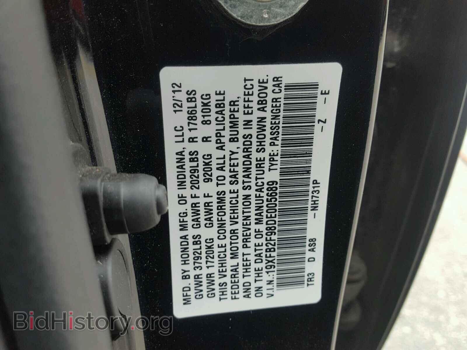 2013 HONDA CIVIC - VIN: 19XFB2F98DE005689 - Фото 10