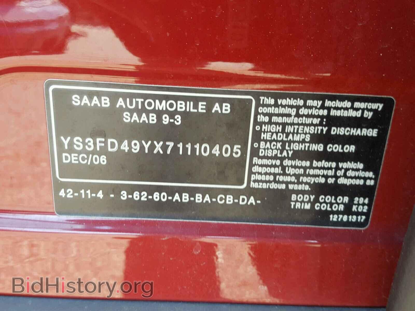 2007 SAAB 9 3 - VIN: YS3FD49YX71110405 - Фото 10