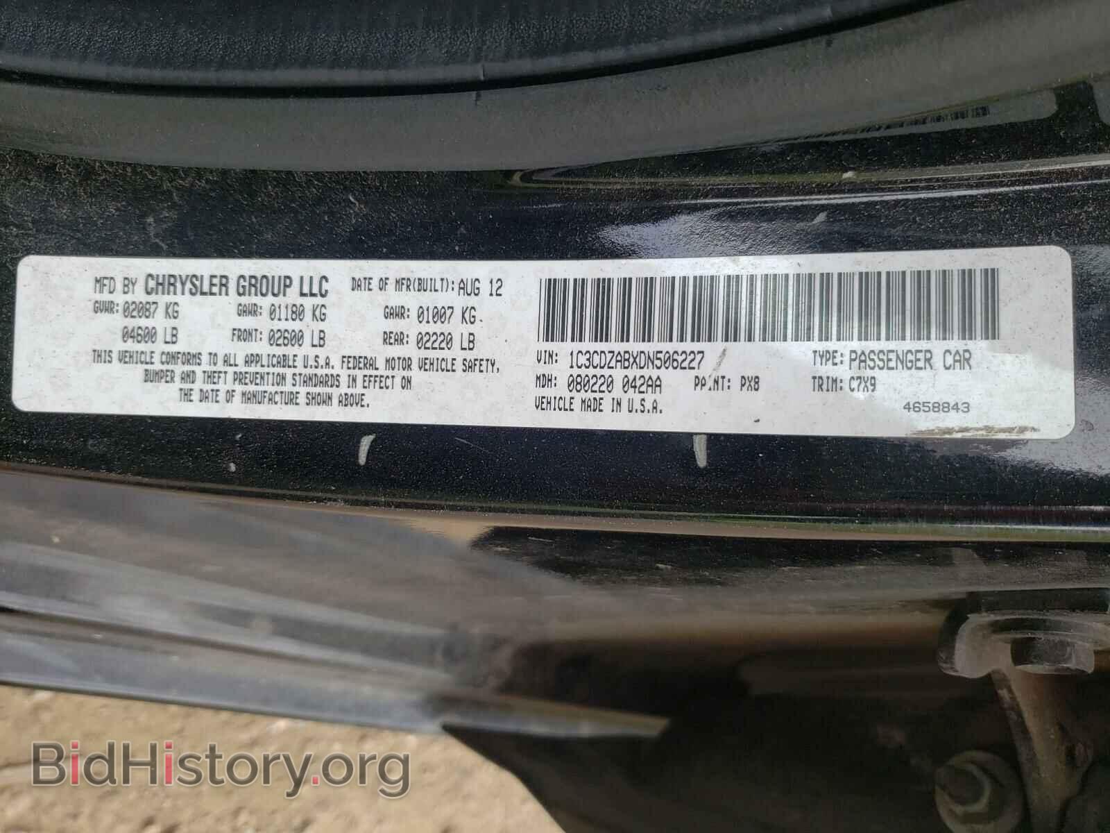 2013 DODGE AVENGER - VIN: 1C3CDZABXDN506227 - Фото 10