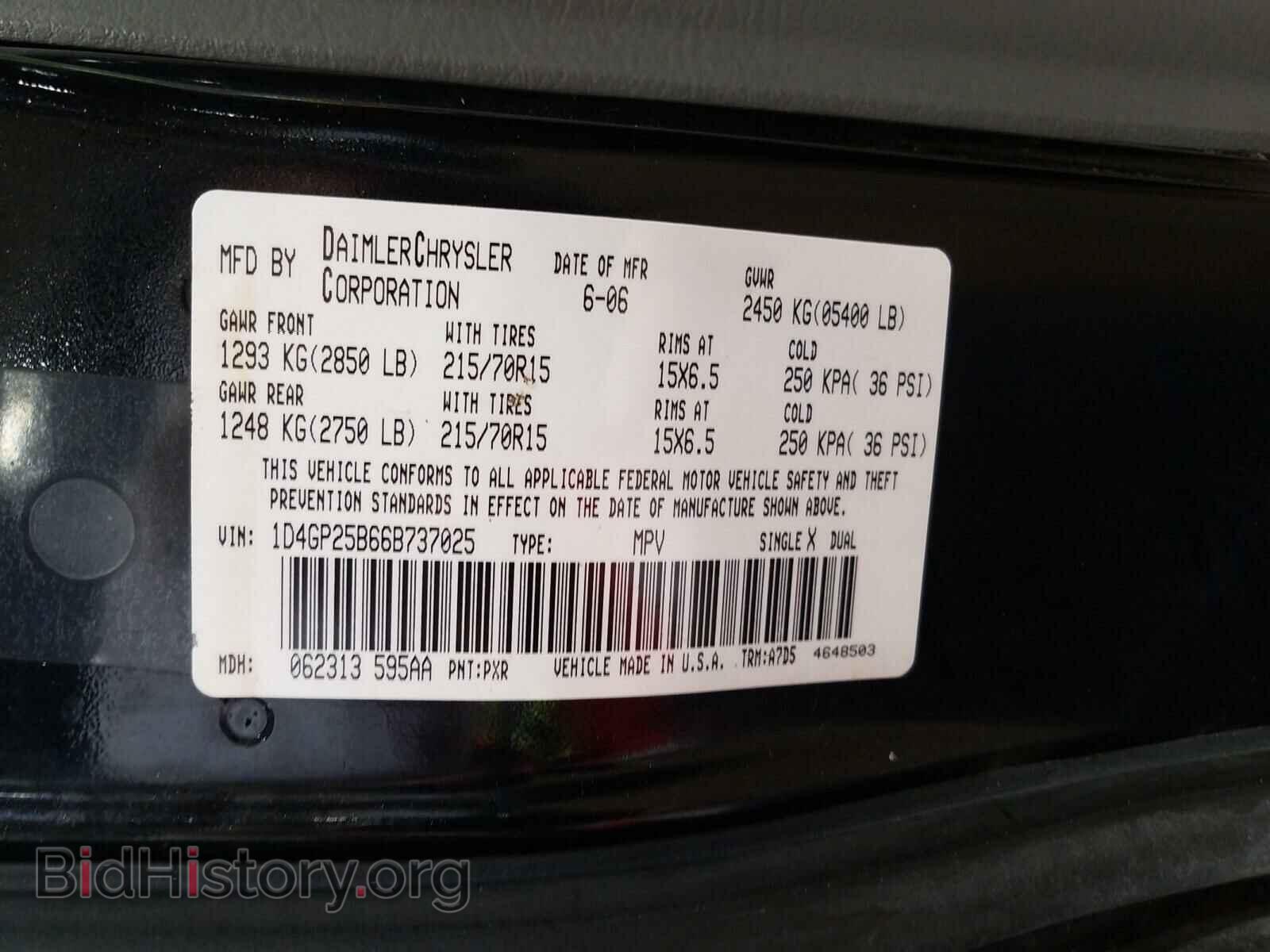 2006 DODGE CARAVAN - VIN: 1D4GP25B66B737025 - Фото 10