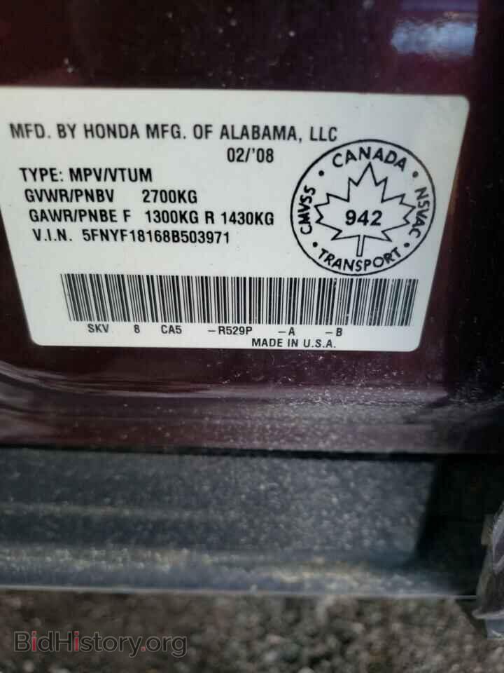 2008 HONDA PILOT - VIN: 5FNYF18168B503971 - Photo 13