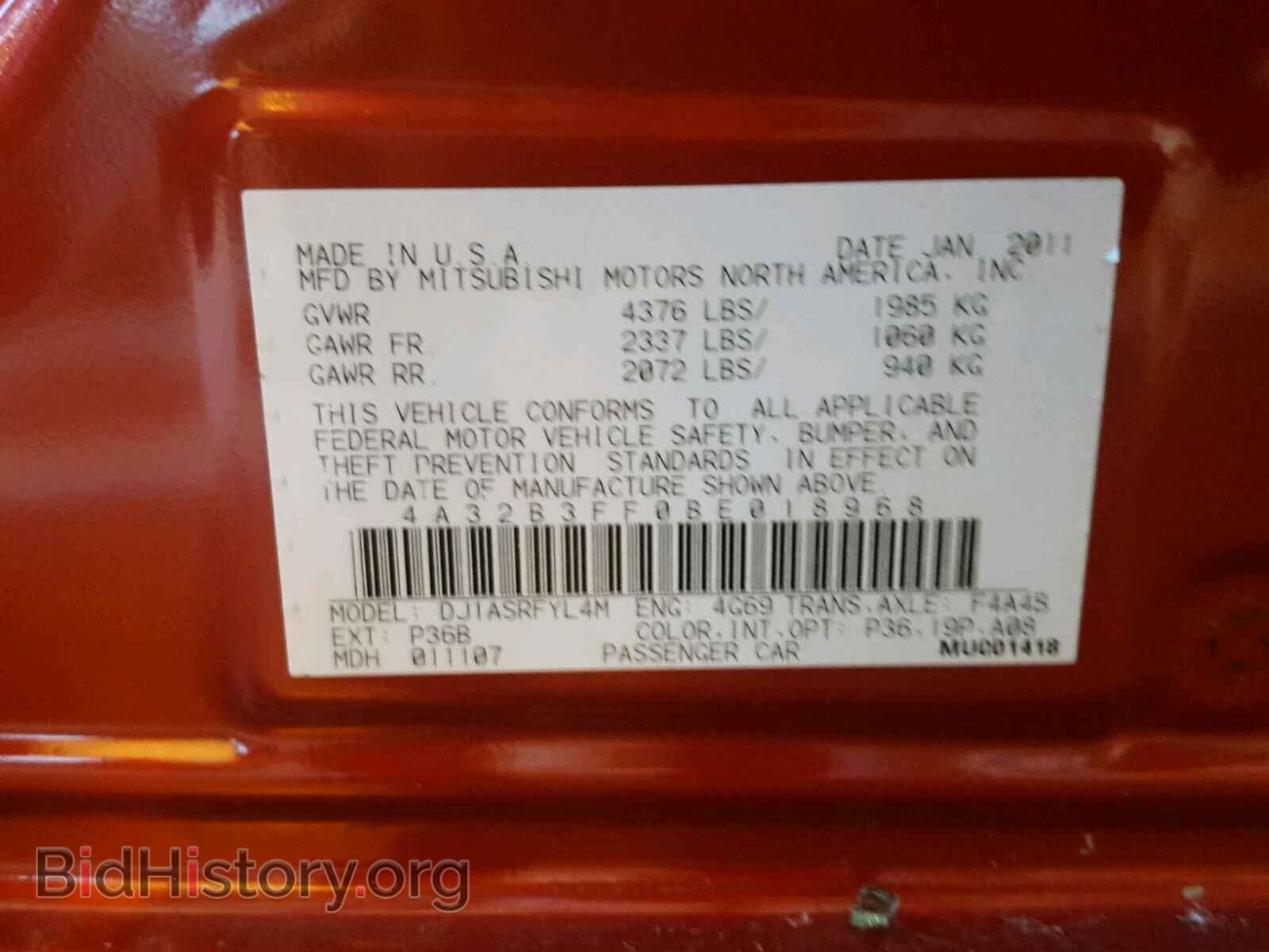 2011 MITSUBISHI GALANT - VIN: 4A32B3FF0BE018968 - Фото 10