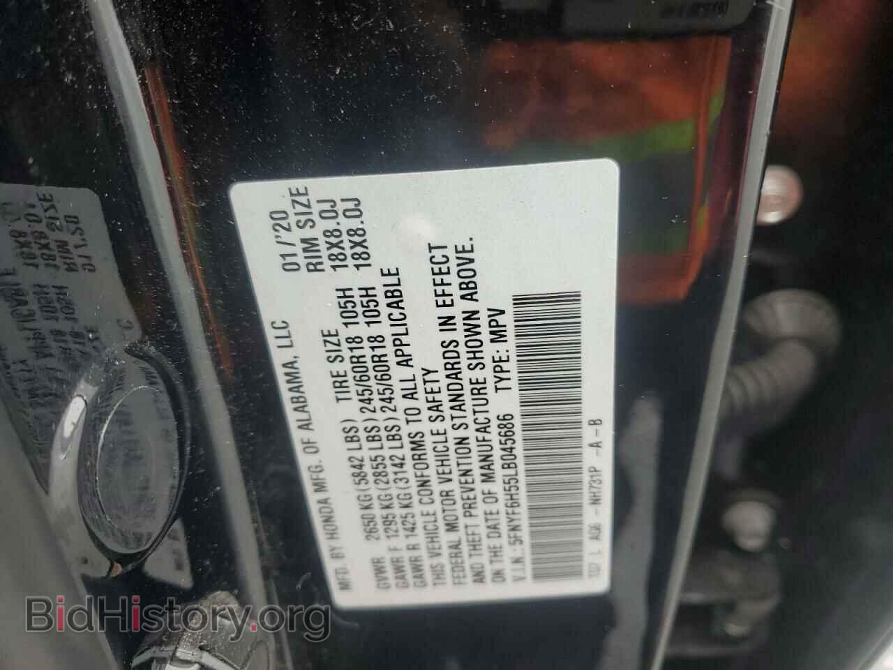 2020 HONDA PILOT - VIN: 5FNYF6H55LB045686 - Фото 13