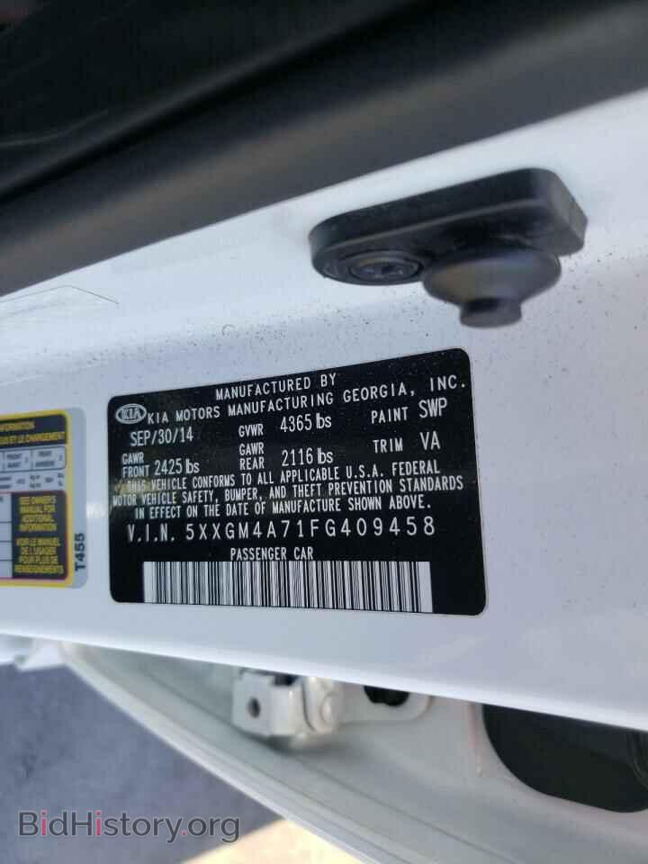2015 KIA OPTIMA - VIN: 5XXGM4A71FG409458 - Фото 10