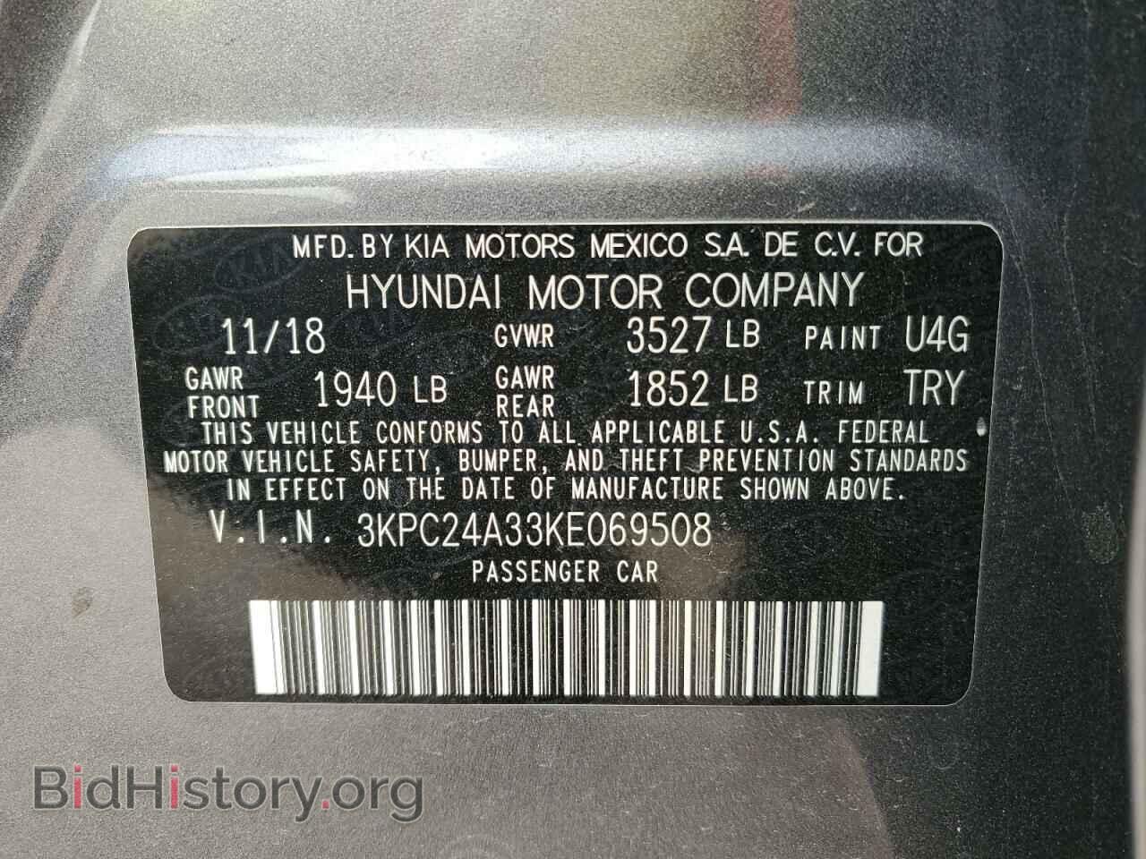 2019 HYUNDAI ACCENT - VIN: 3KPC24A33KE069508 - Фото 12