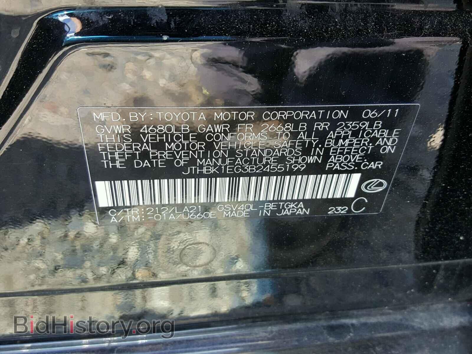 2011 LEXUS ES350 - VIN: JTHBK1EG3B2455199 - Фото 10
