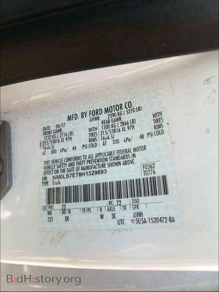 2017 FORD TRANSIT CO - VIN: NM0LS7E78H1329893 - Фото 10