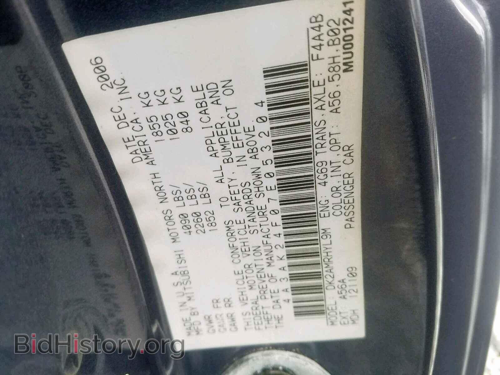 2007 MITSUBISHI ECLIPSE - VIN: 4A3AK24F07E053204 - Photo 10