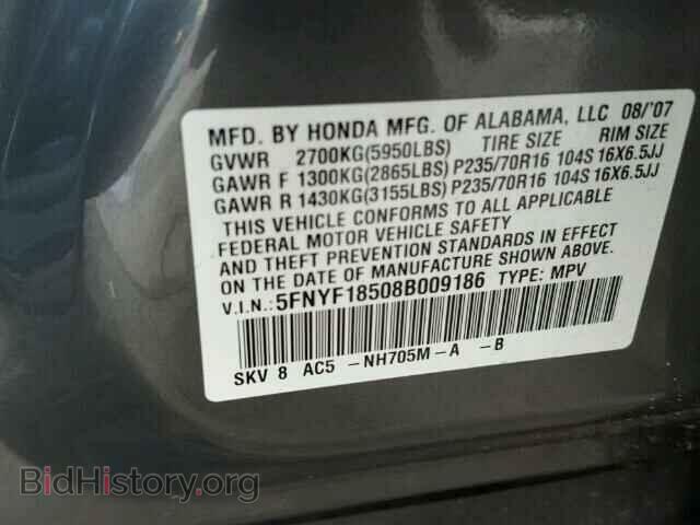2008 HONDA PILOT - VIN: 5FNYF18508B009186 - Фото 9