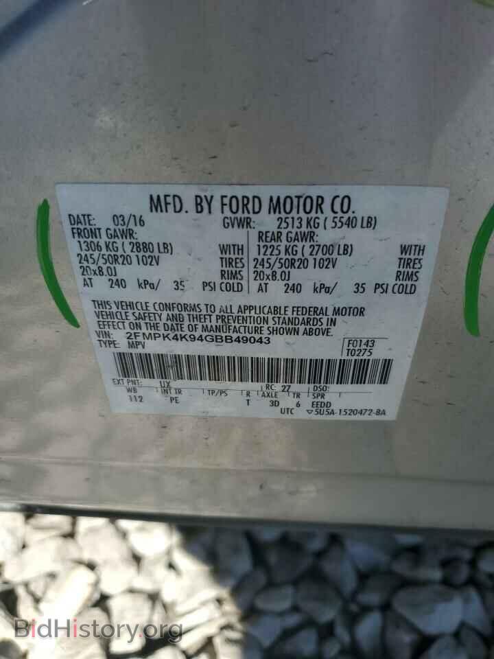 2016 FORD EDGE - VIN: 2FMPK4K94GBB49043 - Фото 16