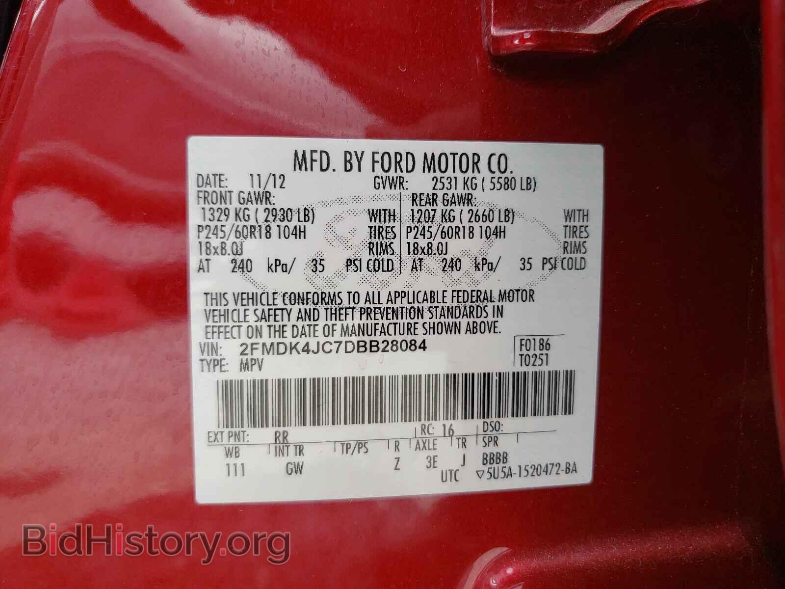 2013 FORD EDGE - VIN: 2FMDK4JC7DBB28084 - Фото 10