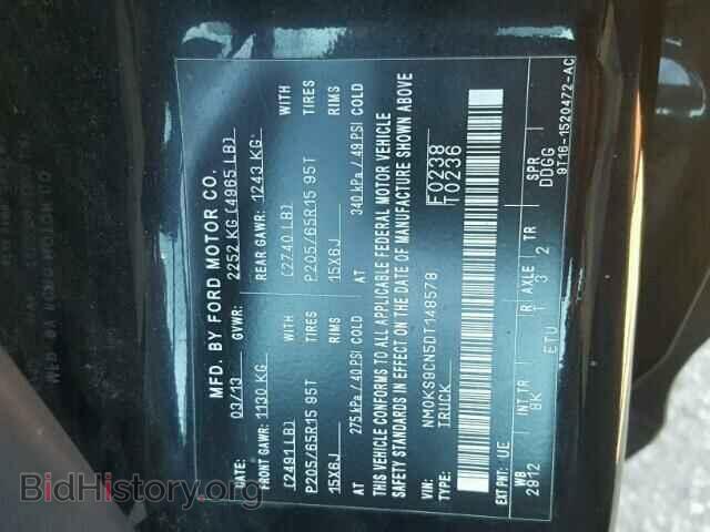 2013 FORD TRANSIT CO - VIN: NM0KS9CN5DT148578 - Фото 10