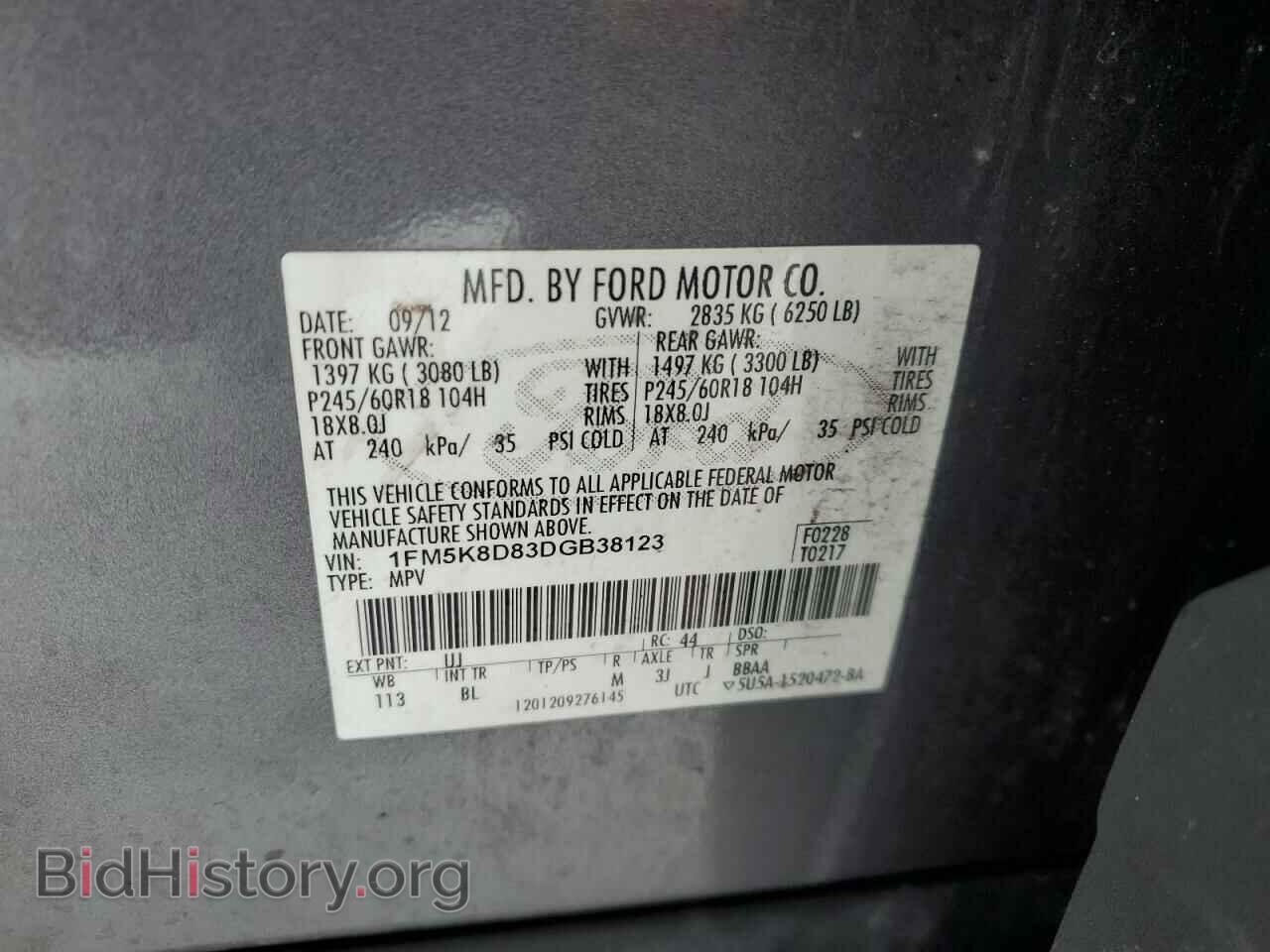 2013 FORD EXPLORER - VIN: 1FM5K8D83DGB38123 - Photo 14