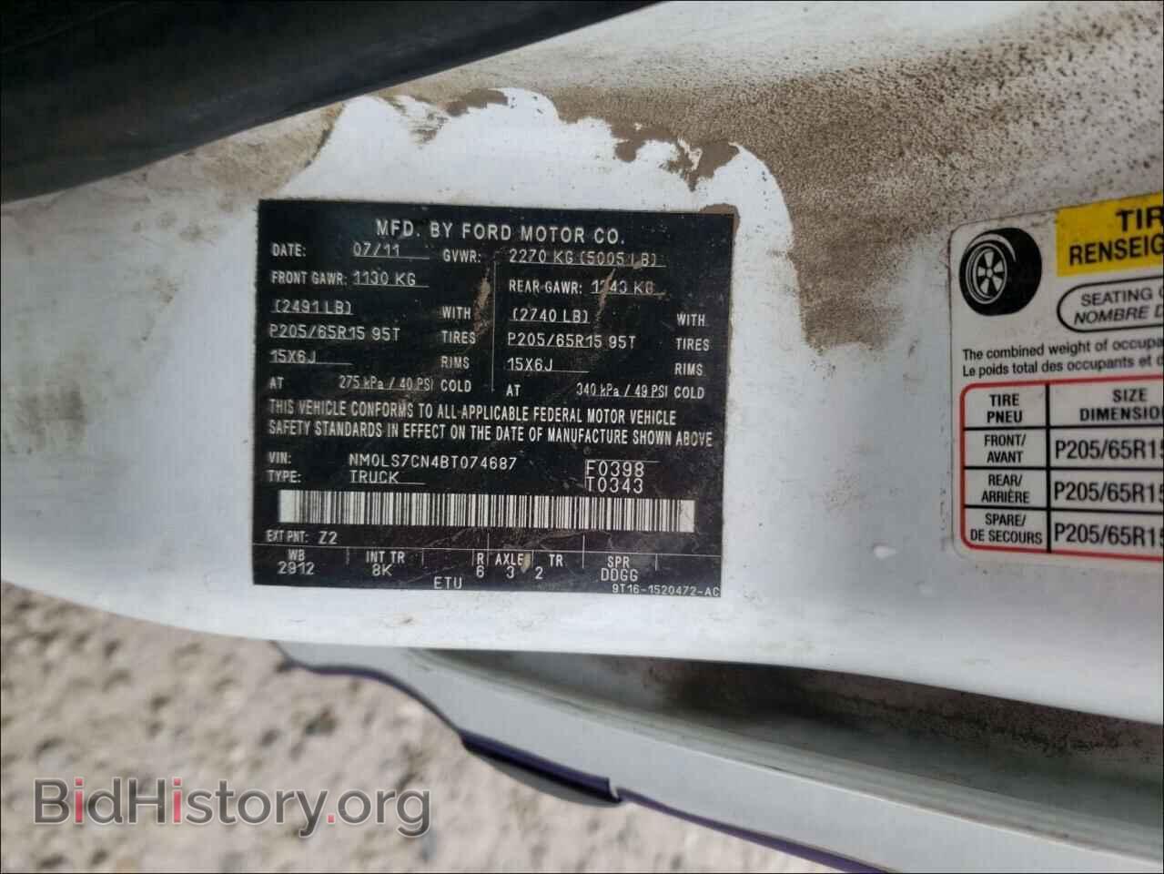 2011 FORD TRANSIT CO - VIN: NM0LS7CN4BT074687 - Фото 10
