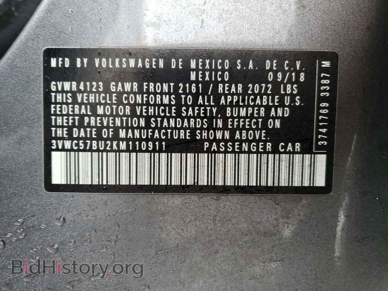 2019 VOLKSWAGEN JETTA - VIN: 3VWC57BU2KM110911 - Фото 13