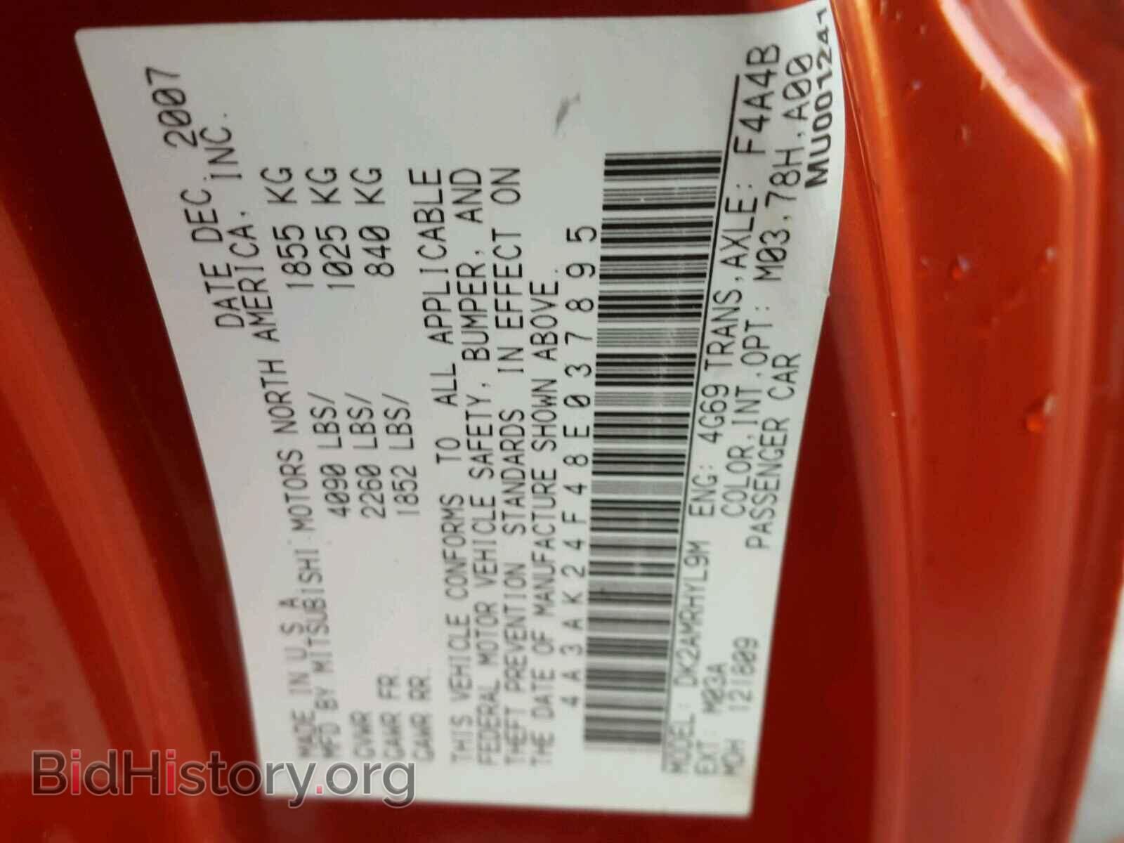 2008 MITSUBISHI ECLIPSE - VIN: 4A3AK24F48E037895 - Photo 10