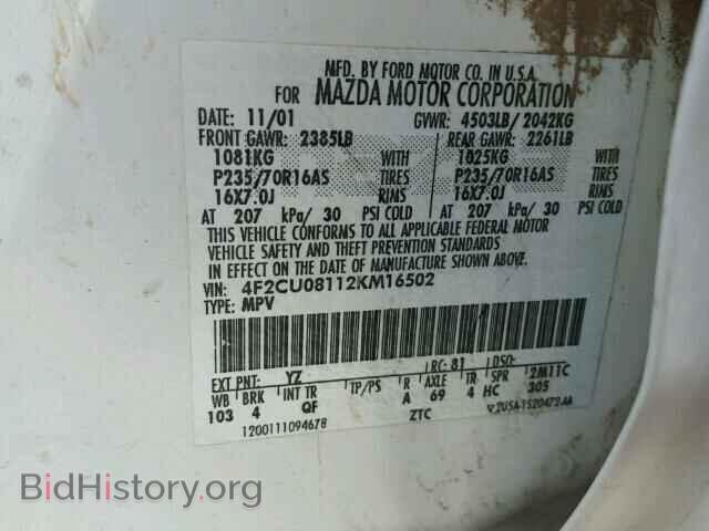 2002 MAZDA TRIBUTE - VIN: 4F2CU08112KM16502 - Фото 9