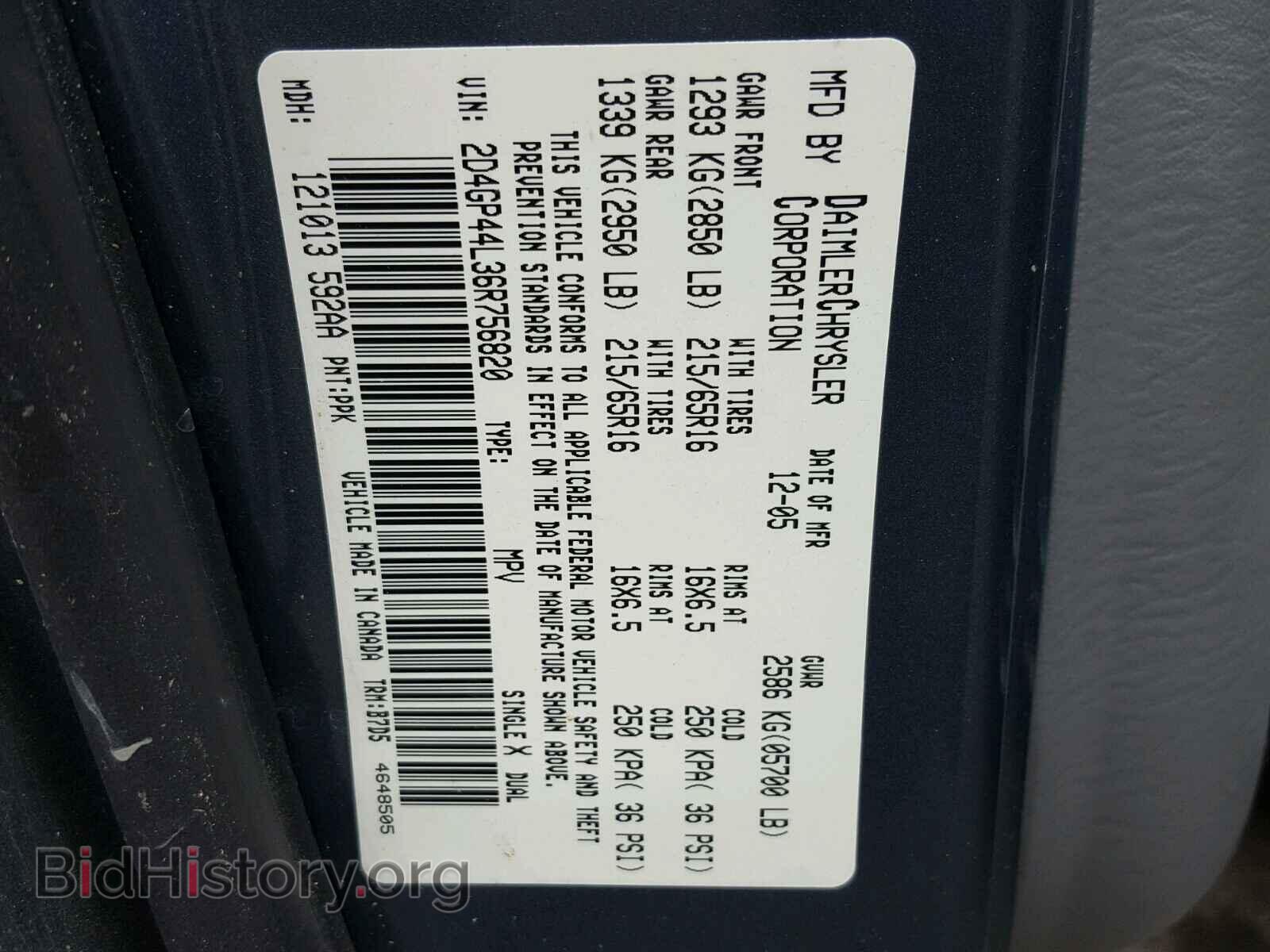 2006 DODGE CARAVAN - VIN: 2D4GP44L36R756820 - Фото 10