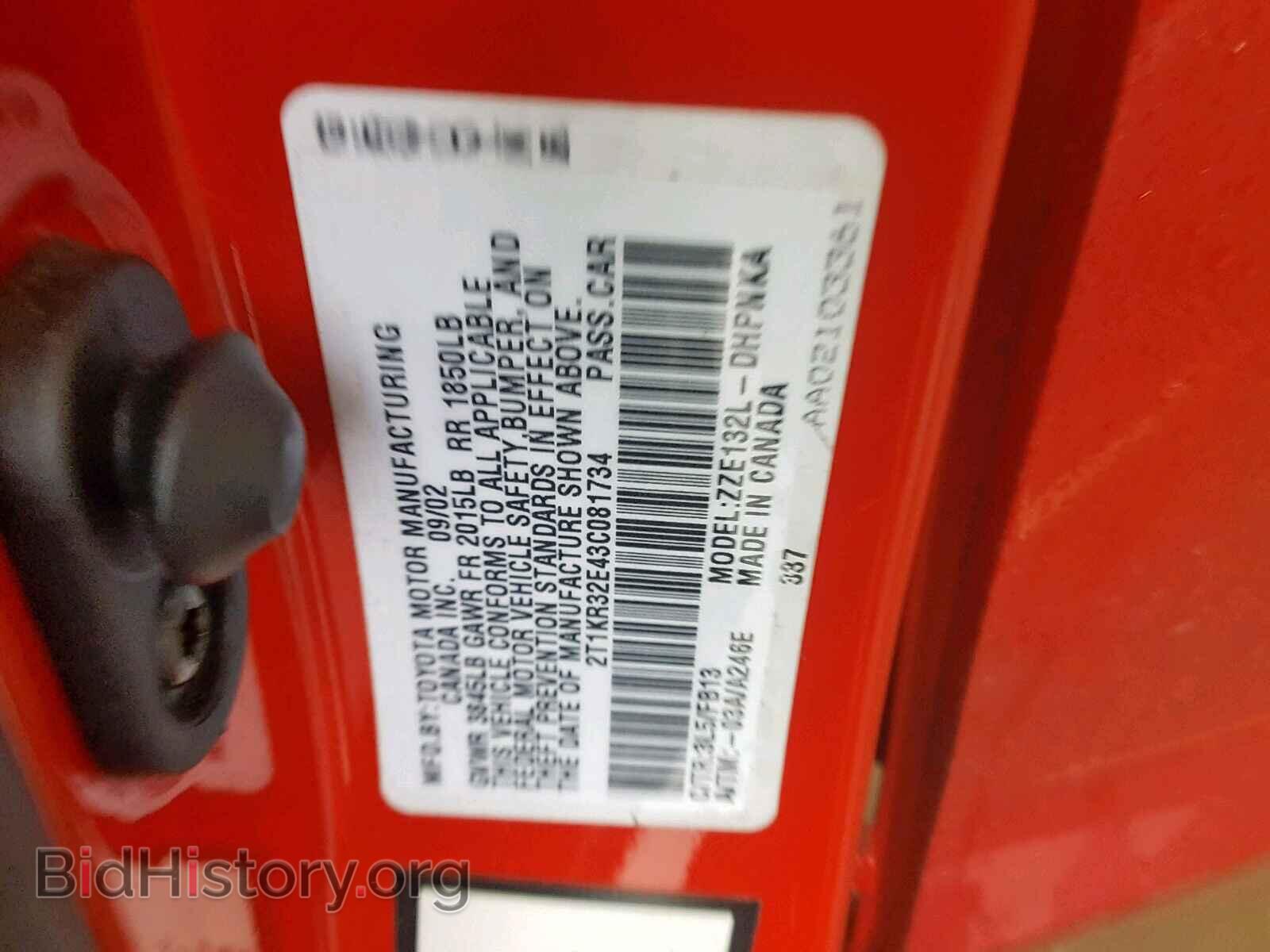 2003 TOYOTA COROLLA - VIN: 2T1KR32E43C081734 - Фото 10