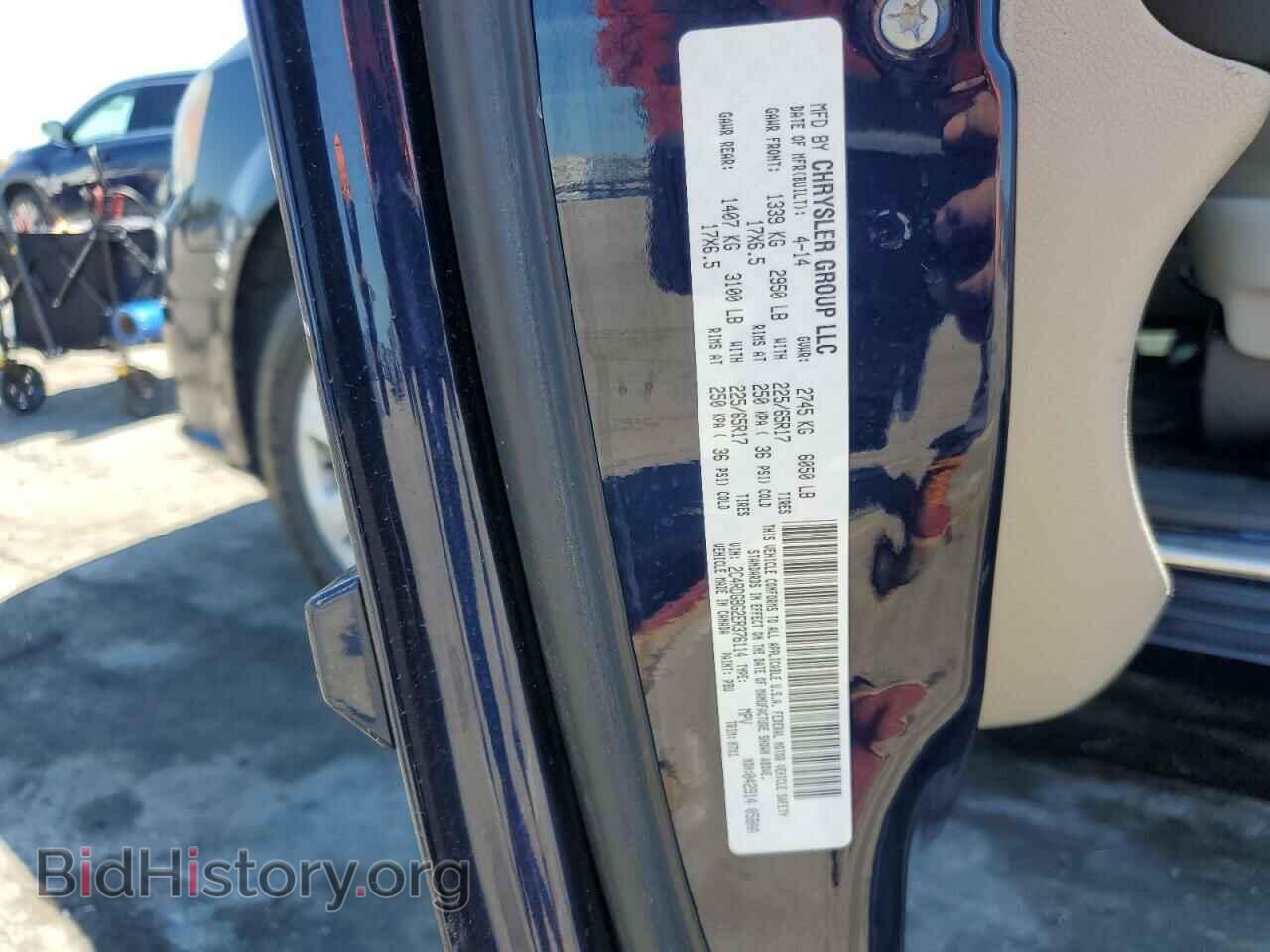2014 DODGE CARAVAN - VIN: 2C4RDGBG2ER376114 - Photo 13