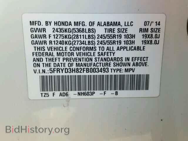 2015 ACURA MDX - VIN: 5FRYD3H82FB003493 - Фото 10