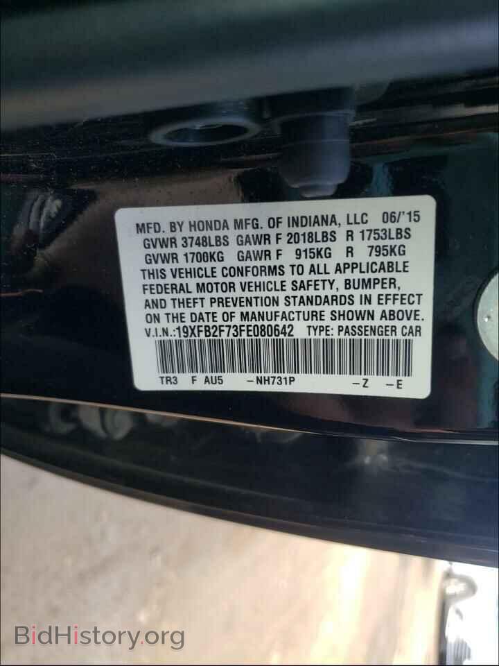 2015 HONDA CIVIC - VIN: 19XFB2F73FE080642 - Photo 10