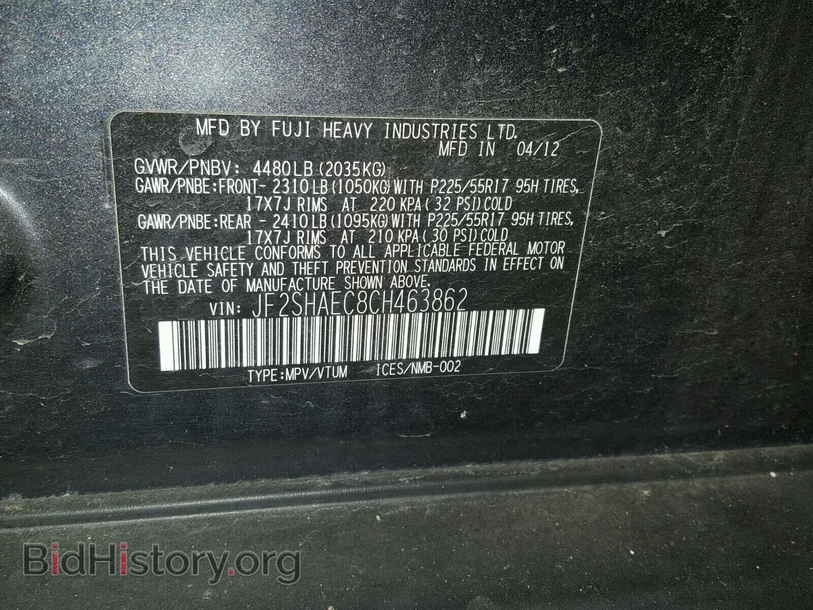 2012 SUBARU FORESTER - VIN: JF2SHAEC8CH463862 - Фото 10
