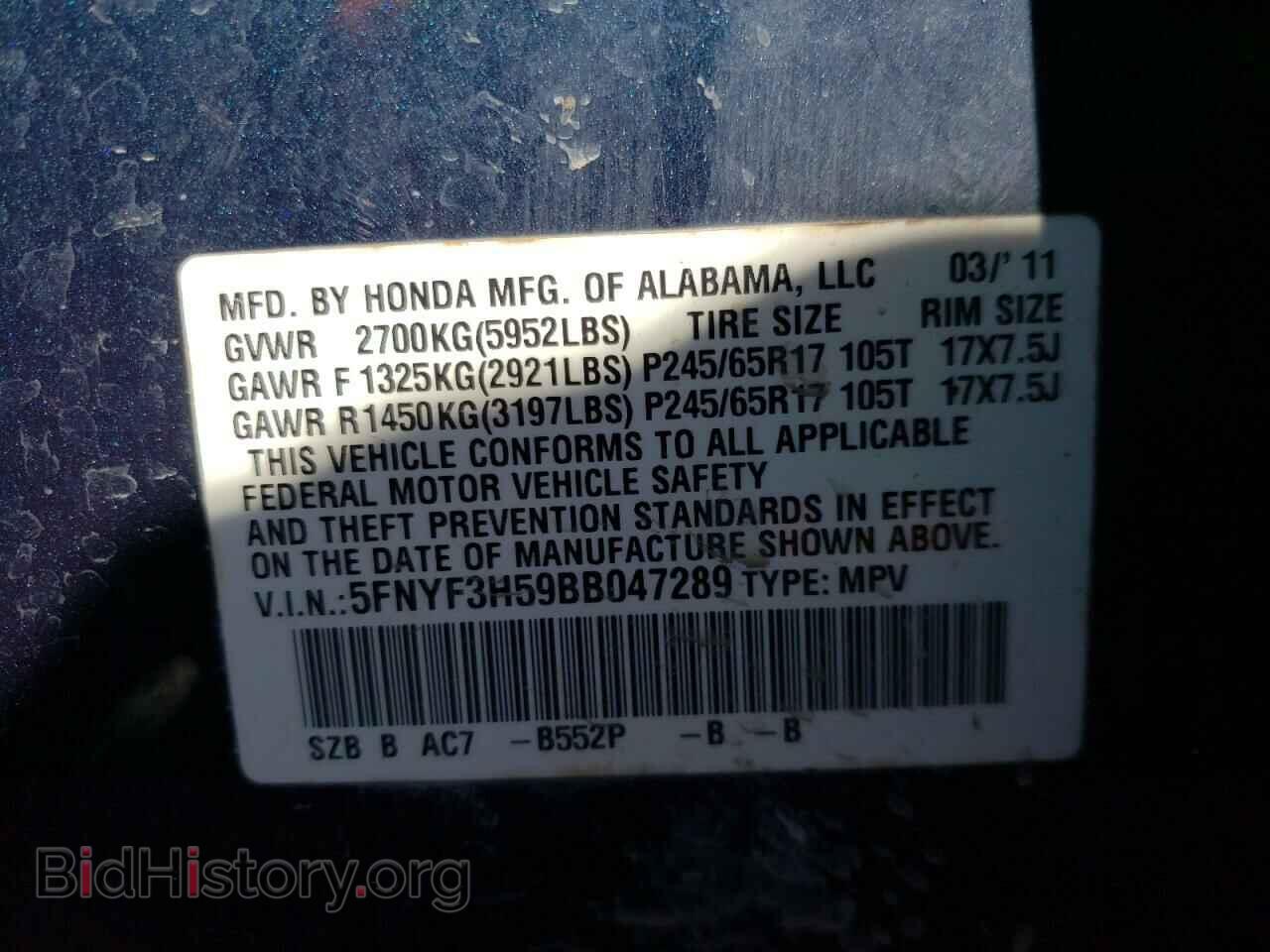 2011 HONDA PILOT - VIN: 5FNYF3H59BB047289 - Фото 10