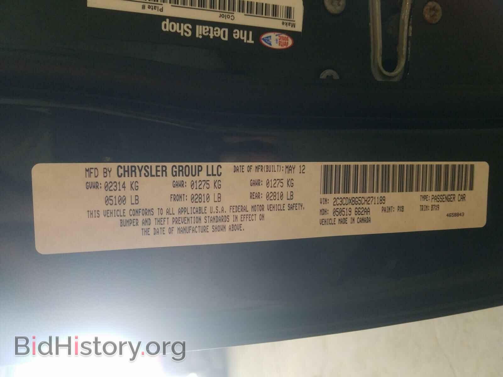 2012 DODGE CHARGER - VIN: 2C3CDXBG5CH271189 - Фото 10