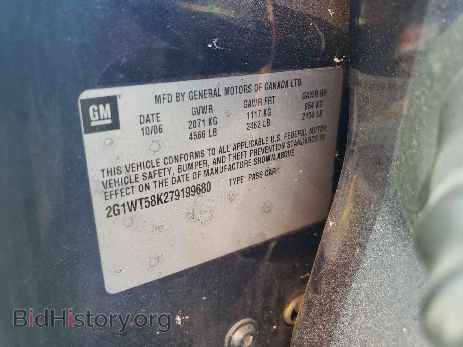 2007 CHEVROLET IMPALA - VIN: 2G1WT58K279199680 - Фото 10