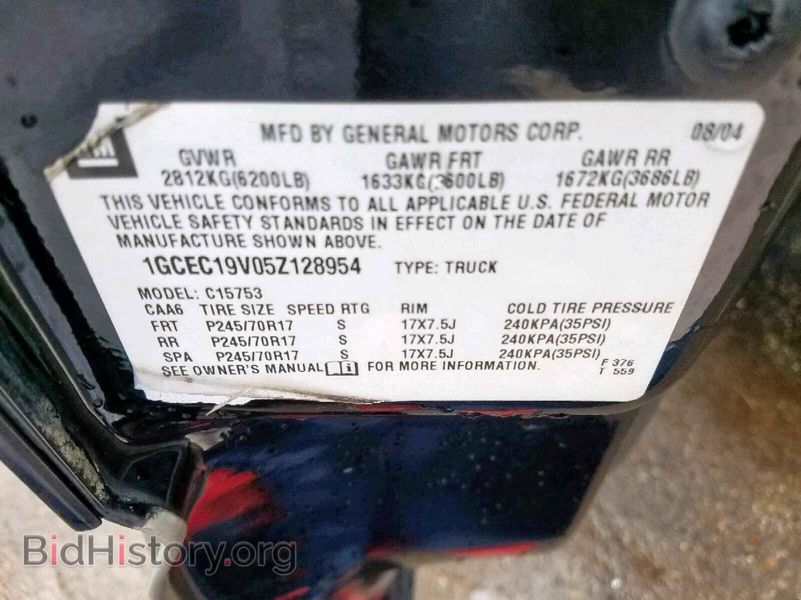 2005 CHEVROLET SILVERADO - VIN: 1GCEC19V05Z128954 - Фото 10