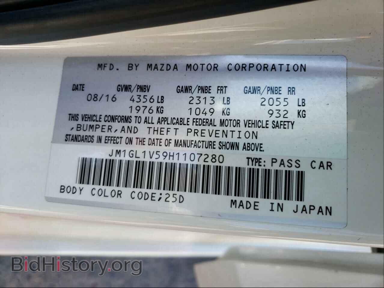 2017 MAZDA 6 - VIN: JM1GL1V59H1107280 - Фото 10