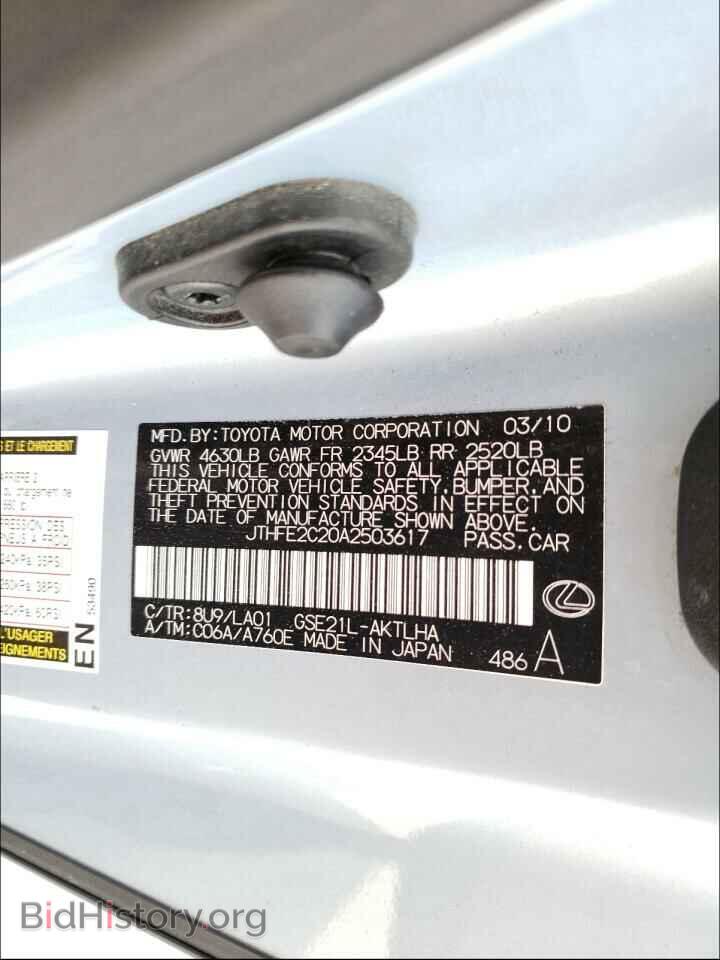 2010 LEXUS IS - VIN: JTHFE2C20A2503617 - Фото 10