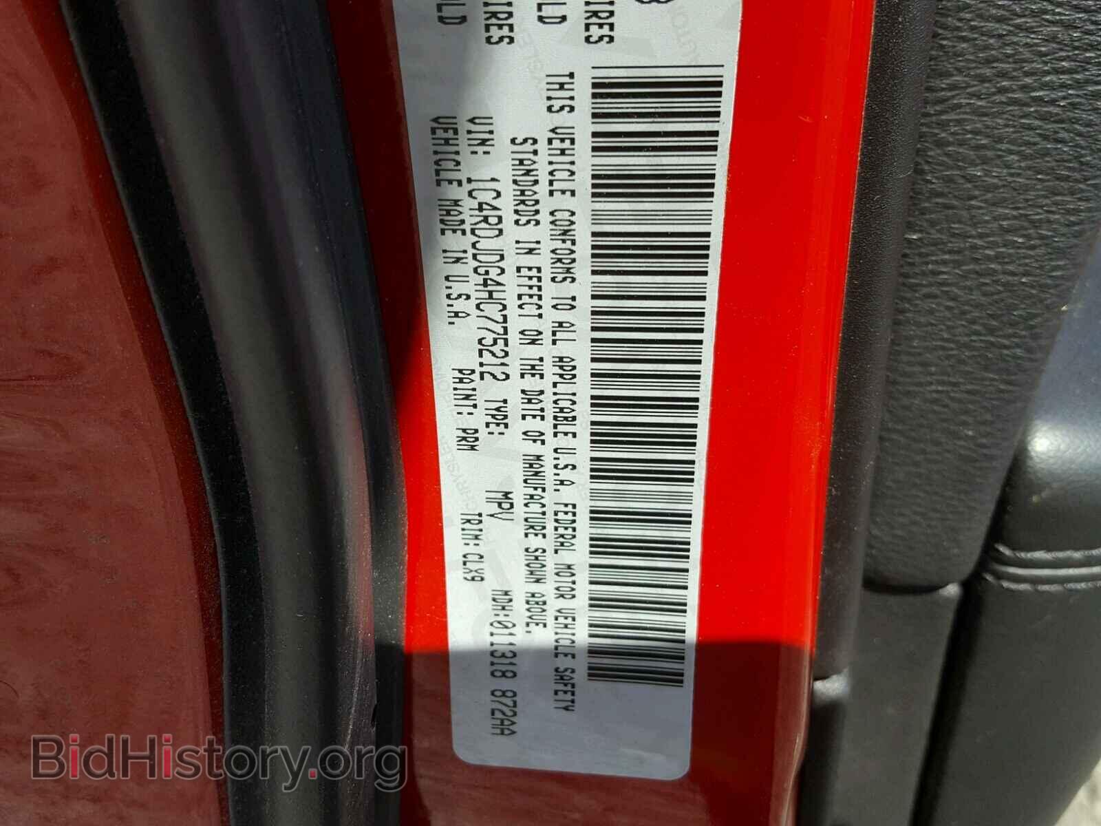 2017 DODGE DURANGO GT - VIN: 1C4RDJDG4HC775212 - Photo 10