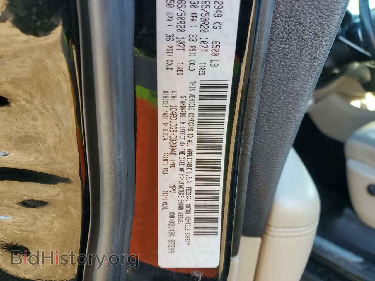 2017 DODGE DURANGO - VIN: 1C4RDJDG9HC828048 - Фото 14
