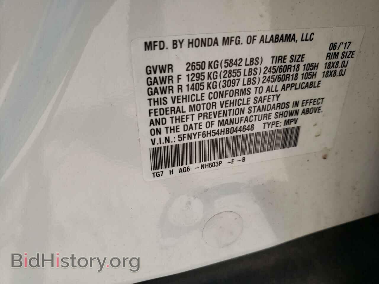 2017 HONDA PILOT - VIN: 5FNYF6H54HB044648 - Фото 10