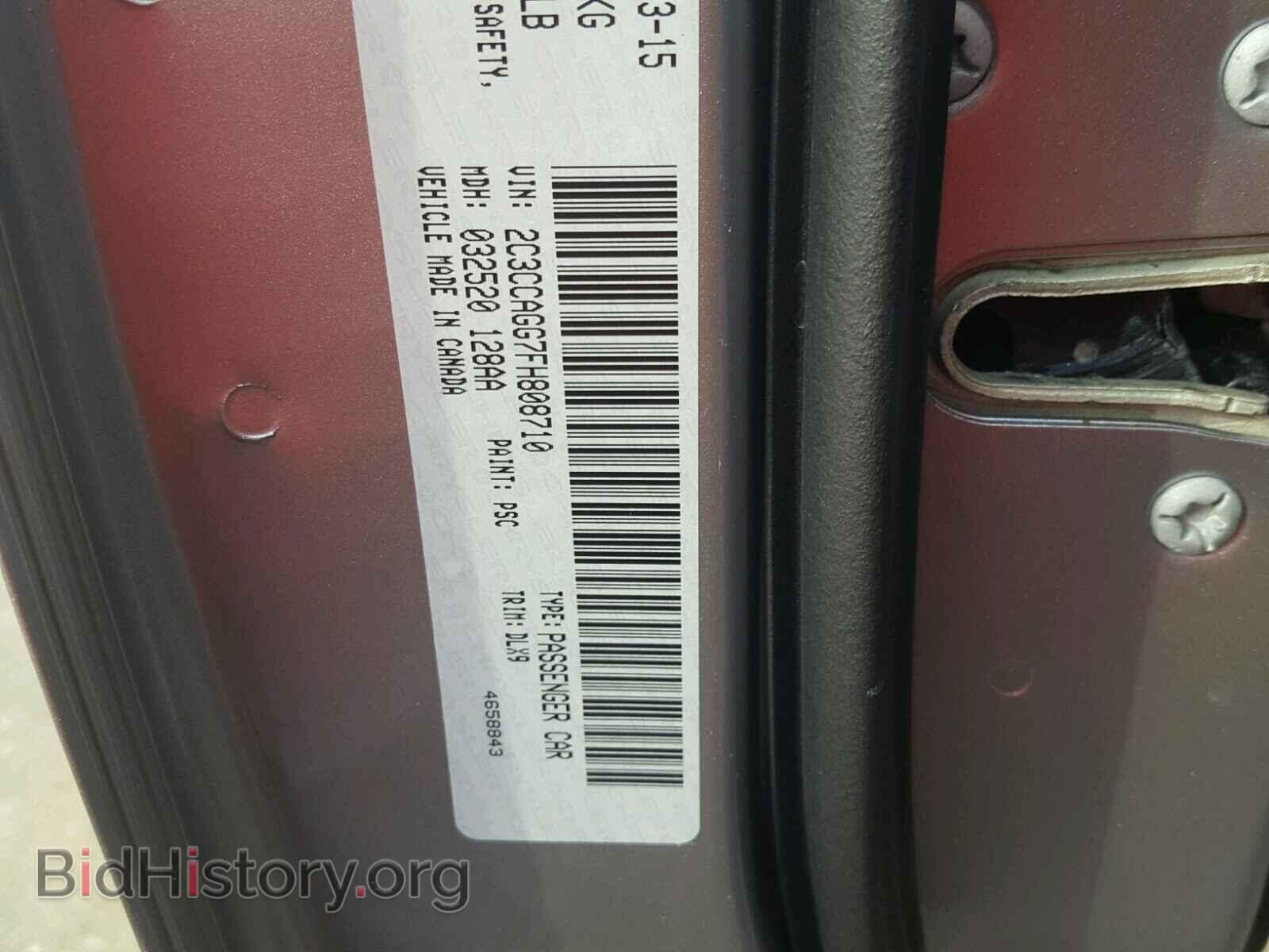 2015 CHRYSLER 300 - VIN: 2C3CCAGG7FH808710 - Фото 10