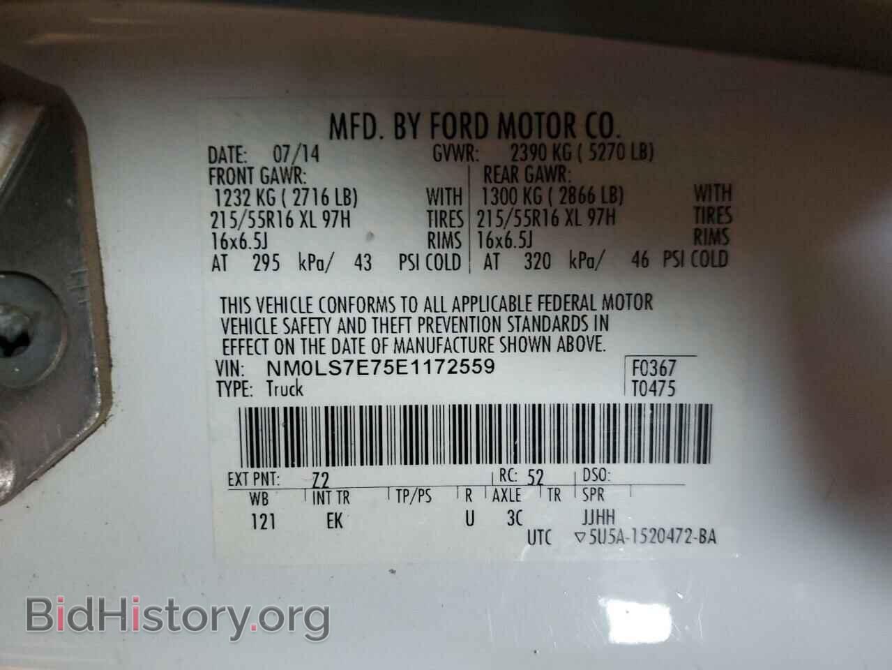 2014 FORD TRANSIT - VIN: NM0LS7E75E1172559 - Фото 12