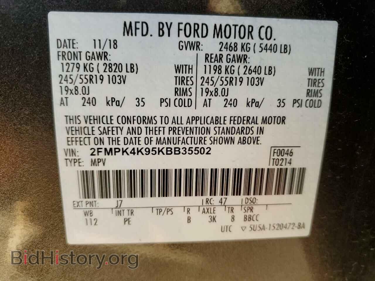 2019 FORD EDGE - VIN: 2FMPK4K95KBB35502 - Фото 16