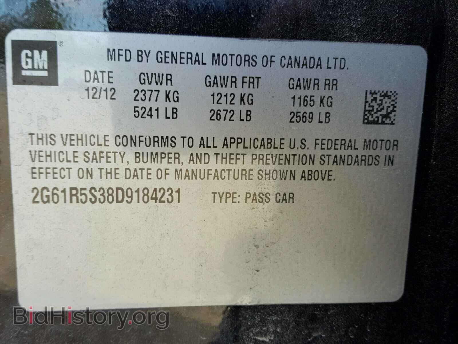 2013 CADILLAC XTS - VIN: 2G61R5S38D9184231 - Фото 10