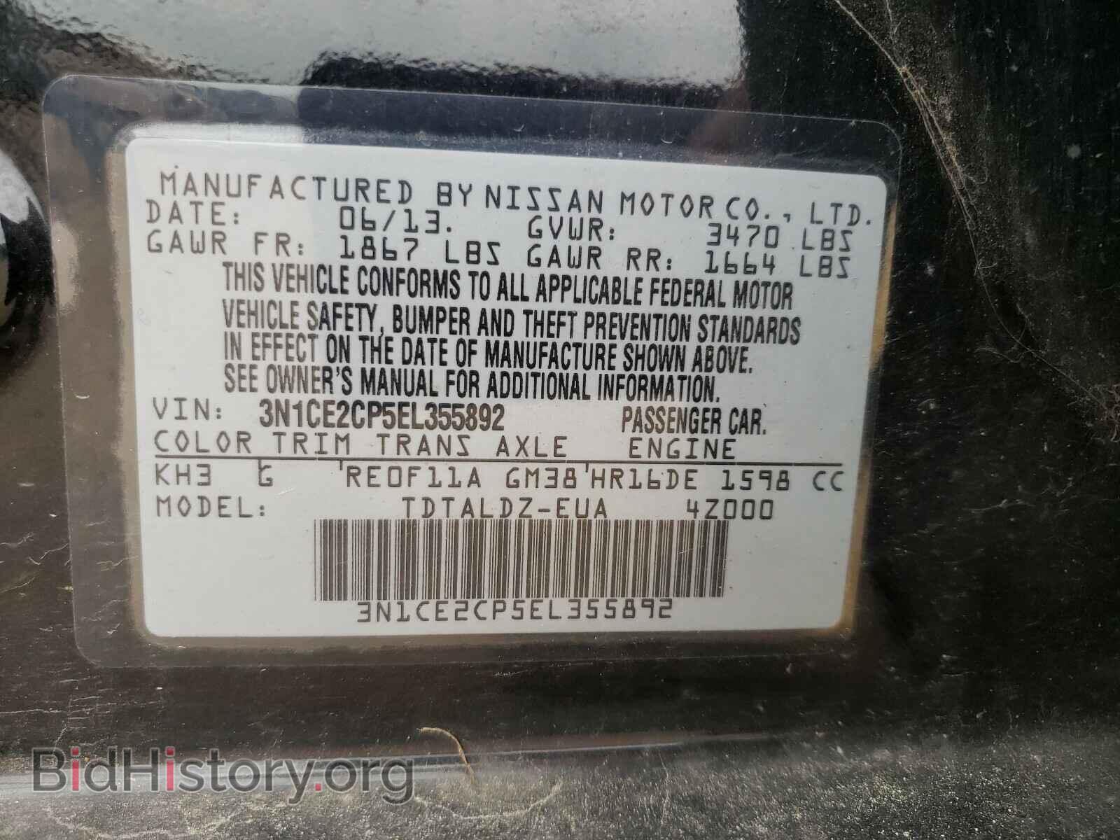 2014 NISSAN VERSA - VIN: 3N1CE2CP5EL355892 - Photo 10