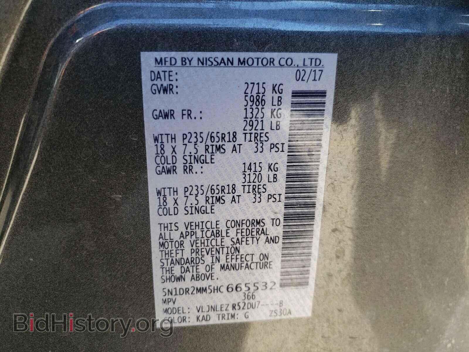 2017 NISSAN PATHFINDER - VIN: 5N1DR2MM5HC665532 - Фото 10